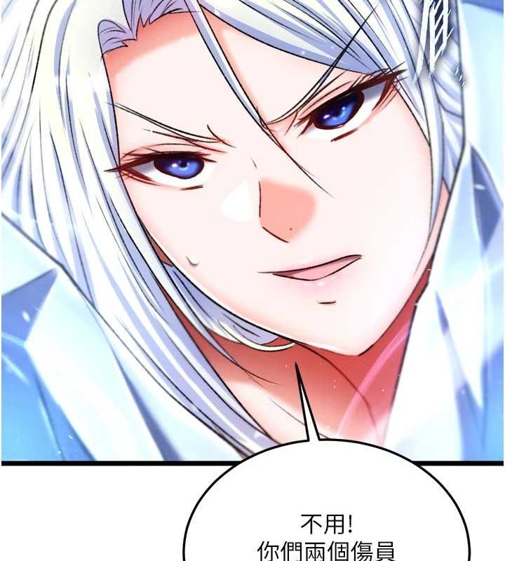 171P - 色雕英雄传：一捅天下