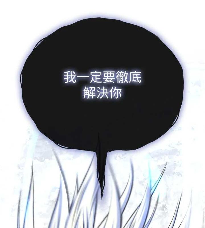 174P - 色雕英雄传：一捅天下