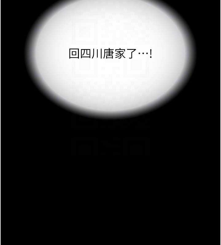 31P - 色雕英雄传：一捅天下