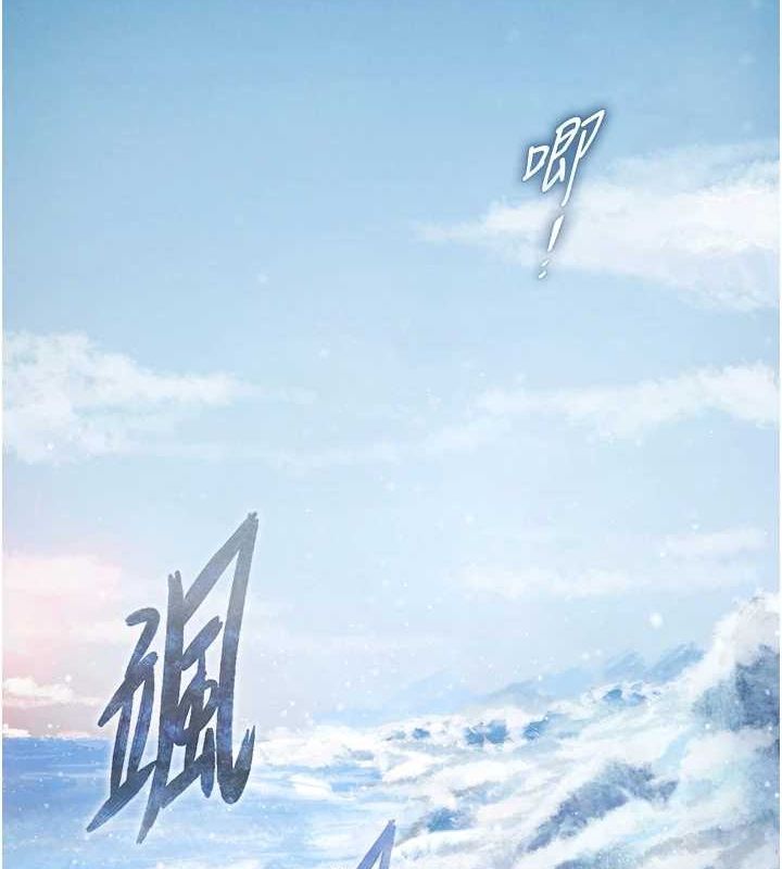 34P - 色雕英雄传：一捅天下