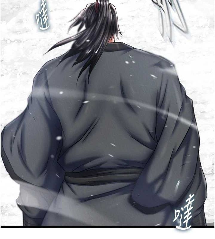 40P - 色雕英雄传：一捅天下