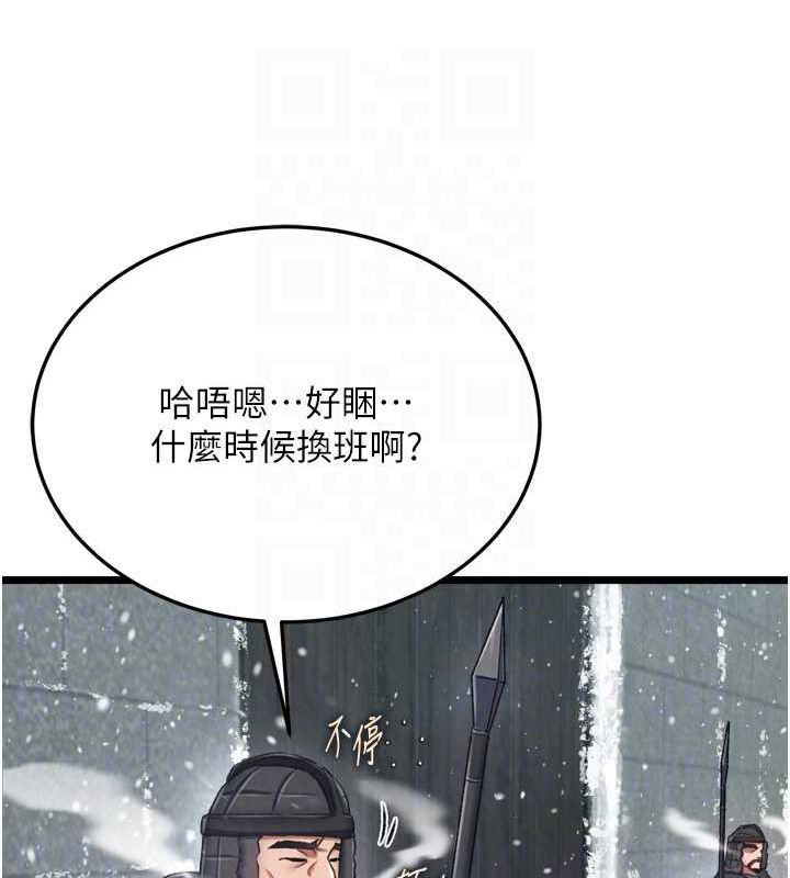 41P - 色雕英雄传：一捅天下
