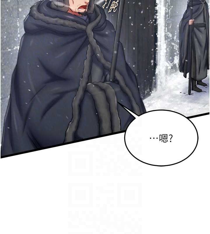 42P - 色雕英雄传：一捅天下