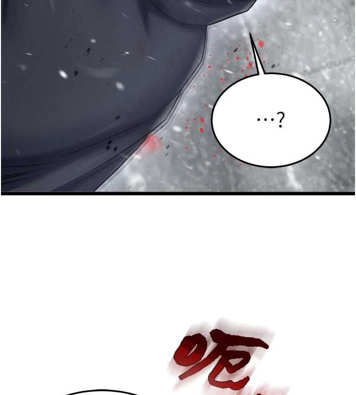 47P - 色雕英雄传：一捅天下