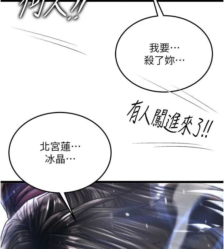 49P - 色雕英雄传：一捅天下