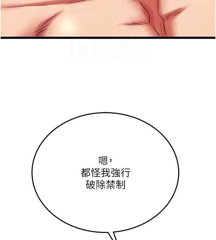 55P - 色雕英雄传：一捅天下