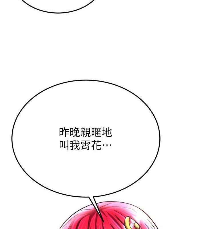 69P - 色雕英雄传：一捅天下