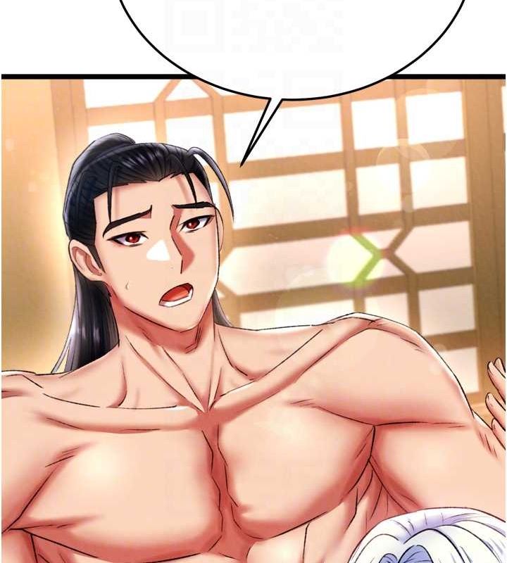 72P - 色雕英雄传：一捅天下
