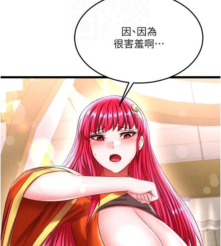 74P - 色雕英雄传：一捅天下