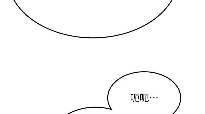 76P - 色雕英雄传：一捅天下