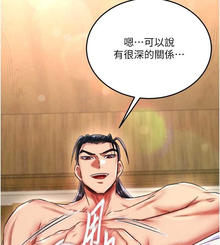 84P - 色雕英雄传：一捅天下