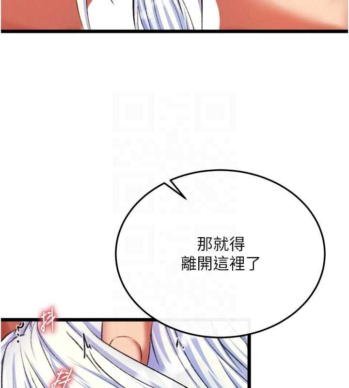 86P - 色雕英雄传：一捅天下