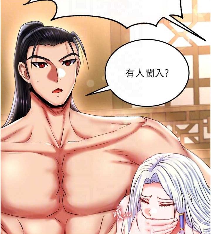 91P - 色雕英雄传：一捅天下