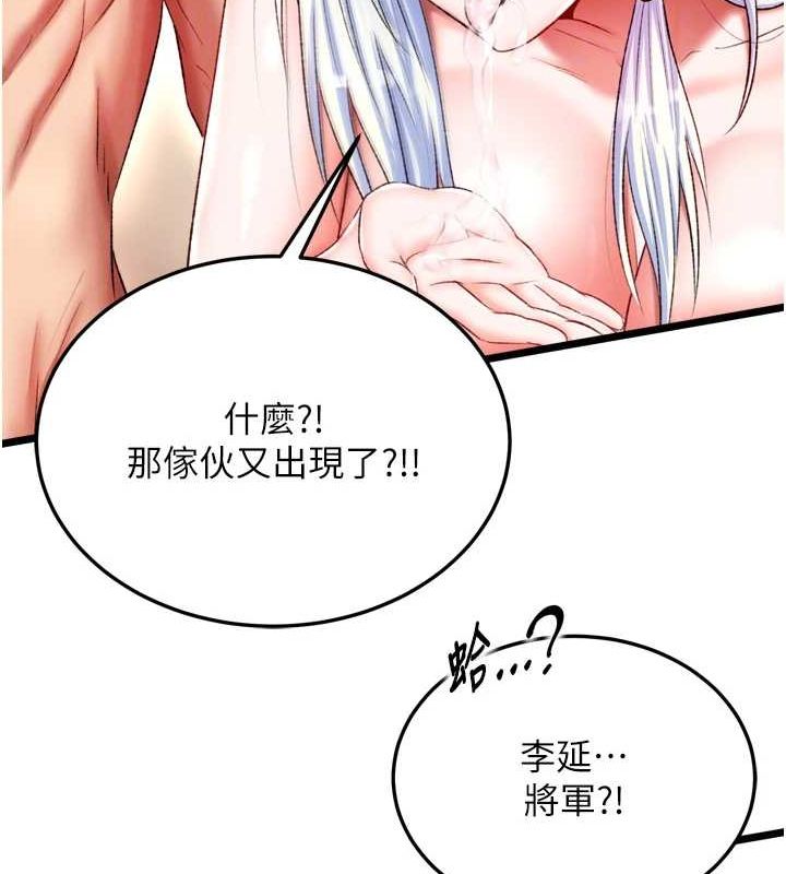 94P - 色雕英雄传：一捅天下