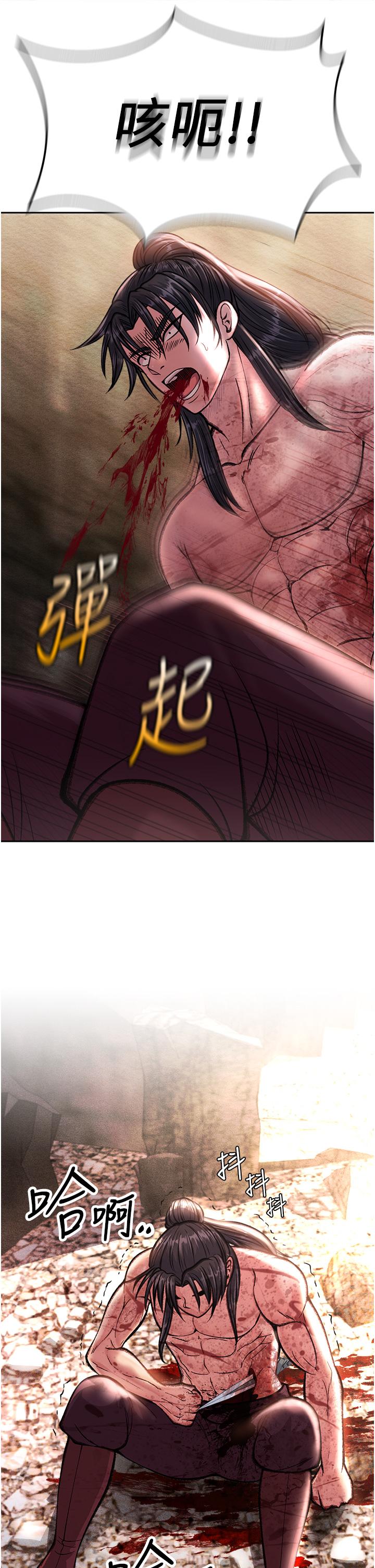 17P - 色雕英雄传：一捅天下