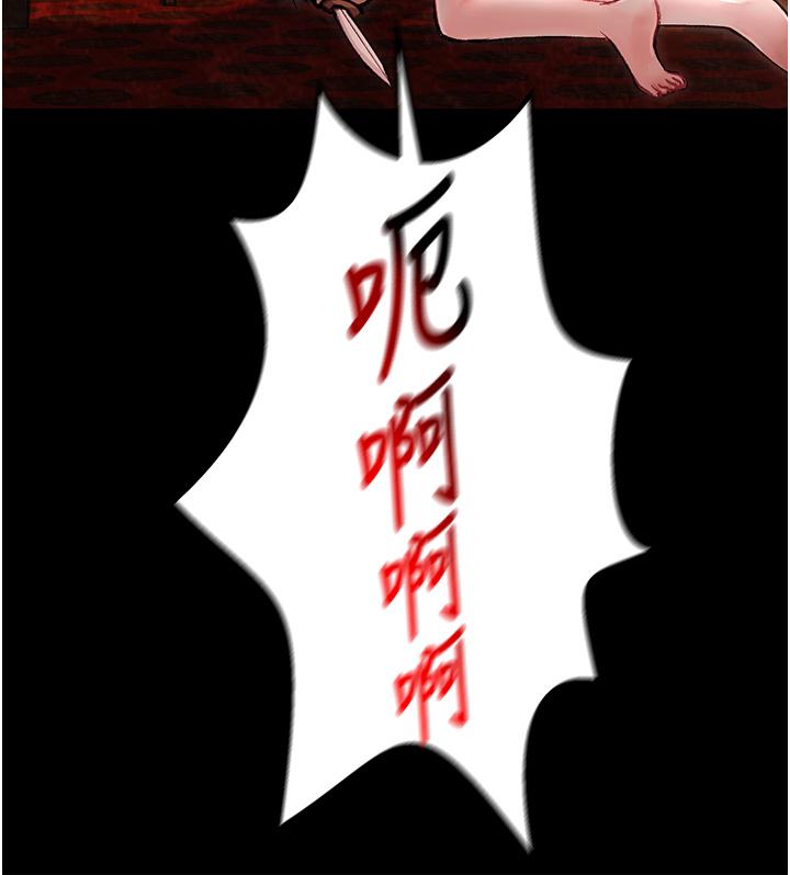 41P - 色雕英雄传：一捅天下