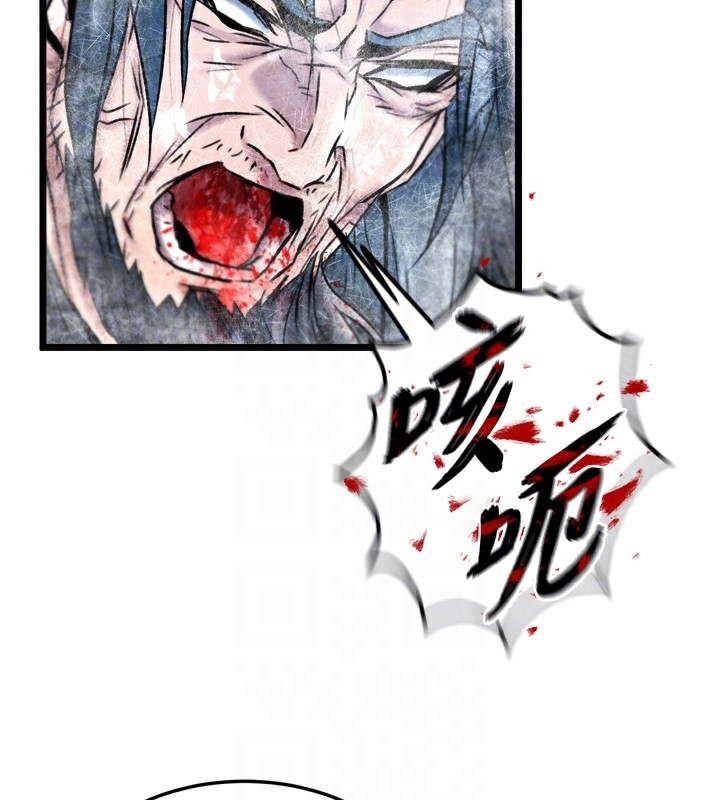 109P - 色雕英雄传：一捅天下