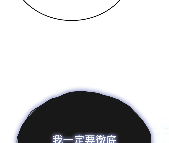 11P - 色雕英雄传：一捅天下