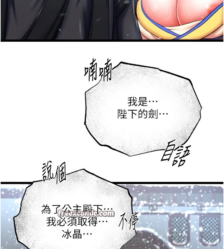 120P - 色雕英雄传：一捅天下