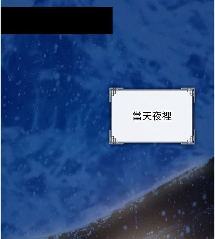 148P - 色雕英雄传：一捅天下