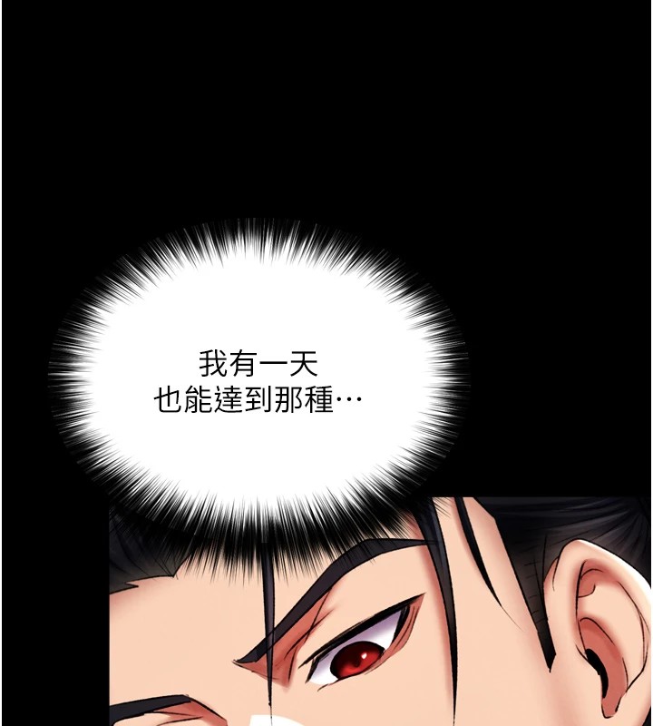 157P - 色雕英雄传：一捅天下
