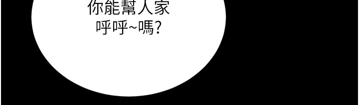 166P - 色雕英雄传：一捅天下