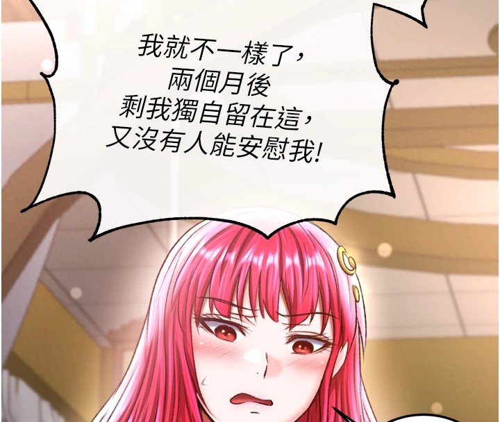 174P - 色雕英雄传：一捅天下