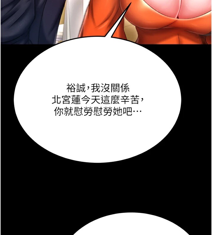 181P - 色雕英雄传：一捅天下