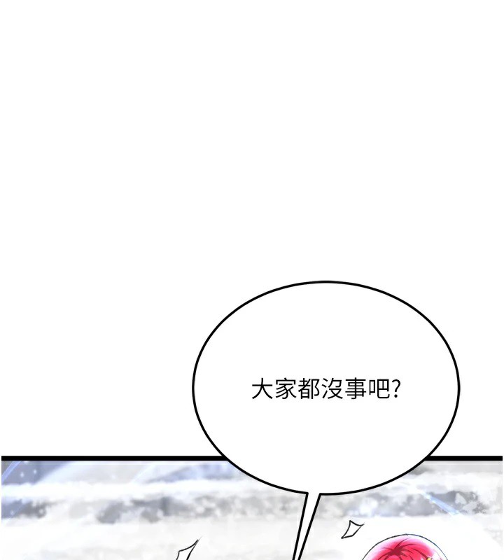 1P - 色雕英雄传：一捅天下
