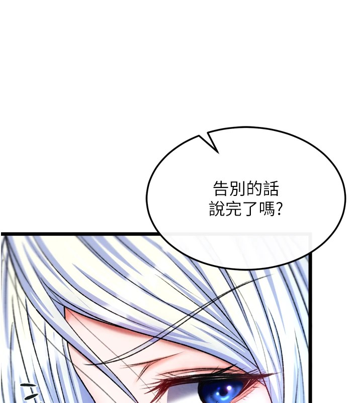 28P - 色雕英雄传：一捅天下
