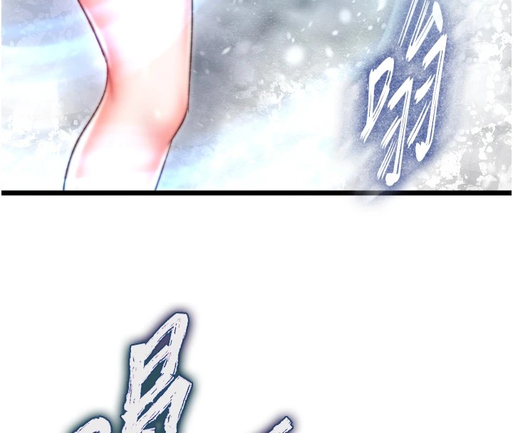 41P - 色雕英雄传：一捅天下