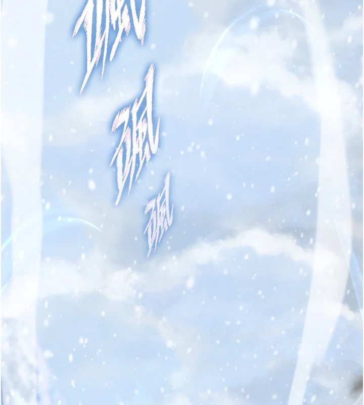 50P - 色雕英雄传：一捅天下