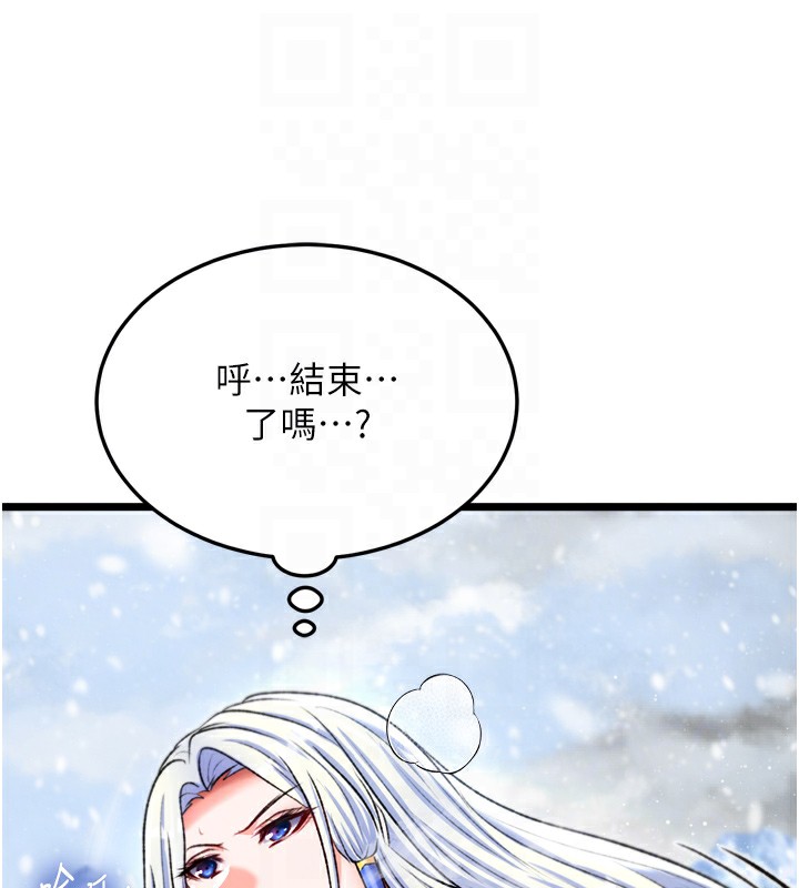 57P - 色雕英雄传：一捅天下