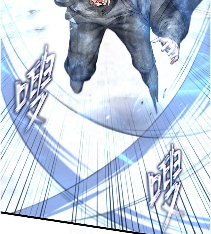 84P - 色雕英雄传：一捅天下