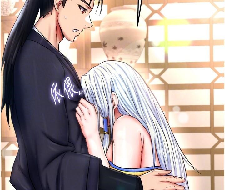 103P - 色雕英雄传：一捅天下