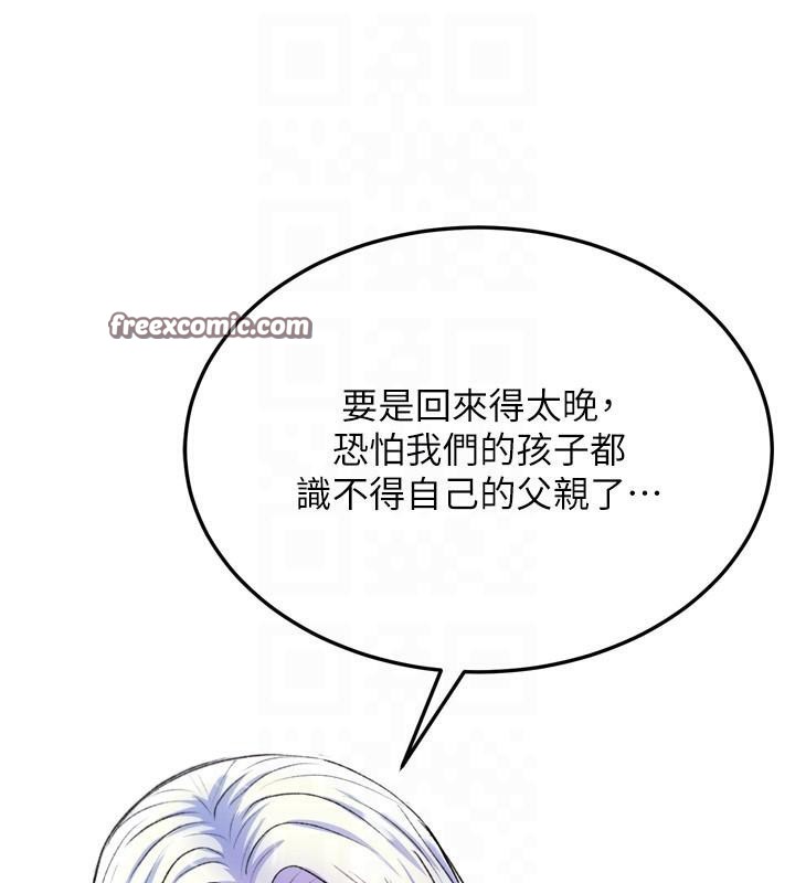 105P - 色雕英雄传：一捅天下