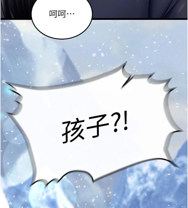 109P - 色雕英雄传：一捅天下