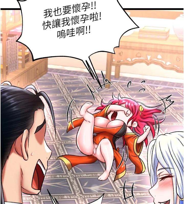 115P - 色雕英雄传：一捅天下