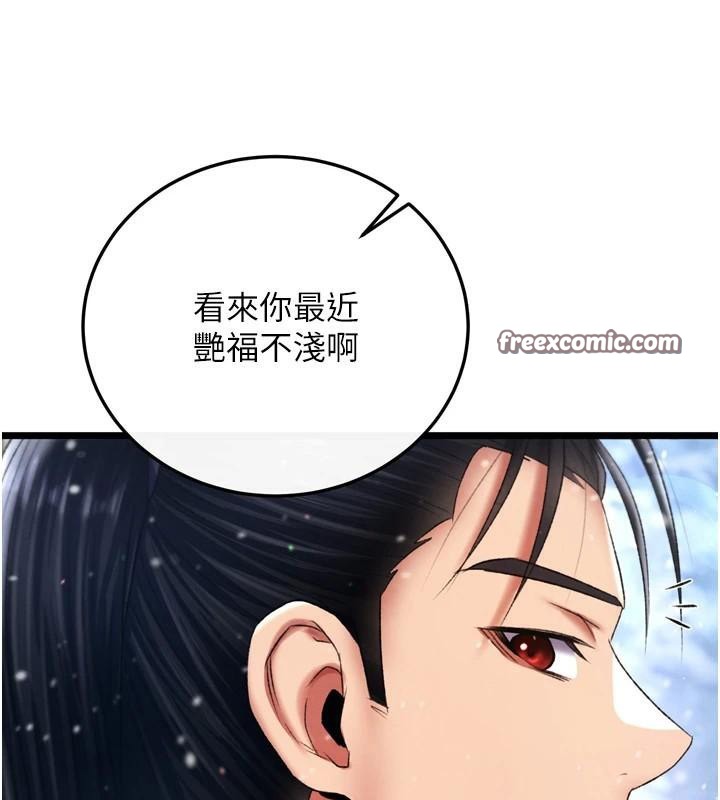 120P - 色雕英雄传：一捅天下
