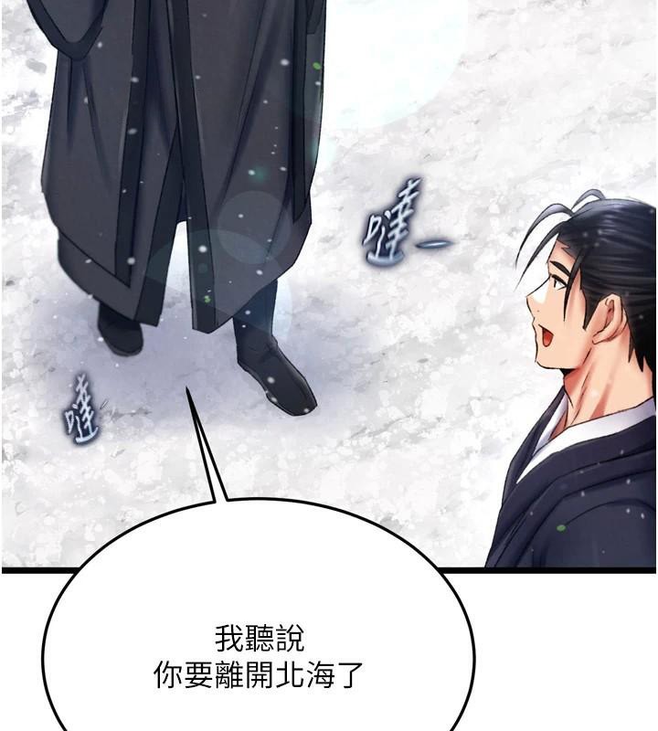 123P - 色雕英雄传：一捅天下