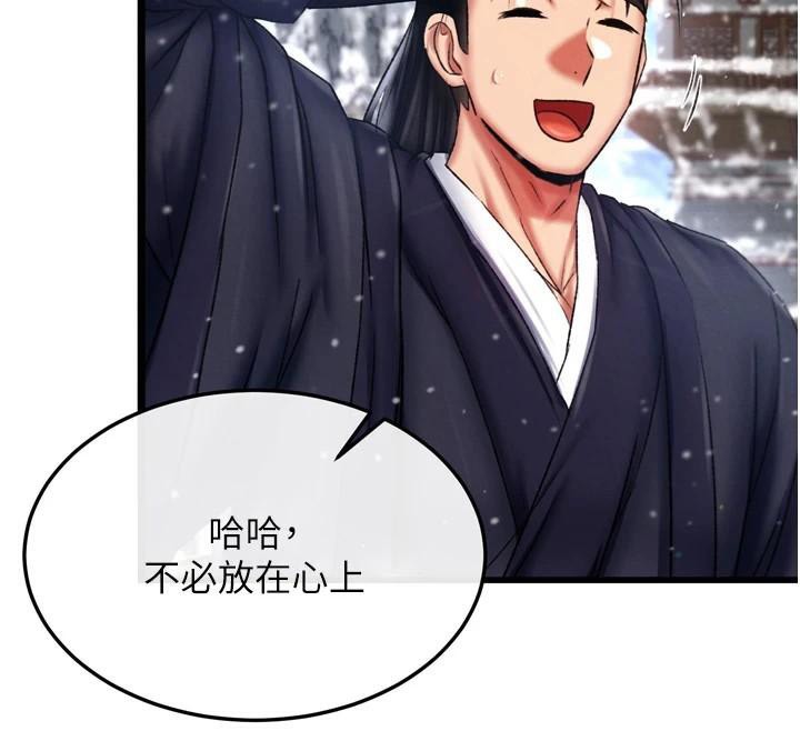 125P - 色雕英雄传：一捅天下
