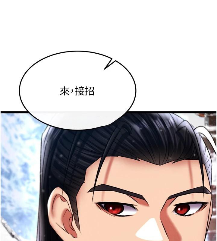127P - 色雕英雄传：一捅天下
