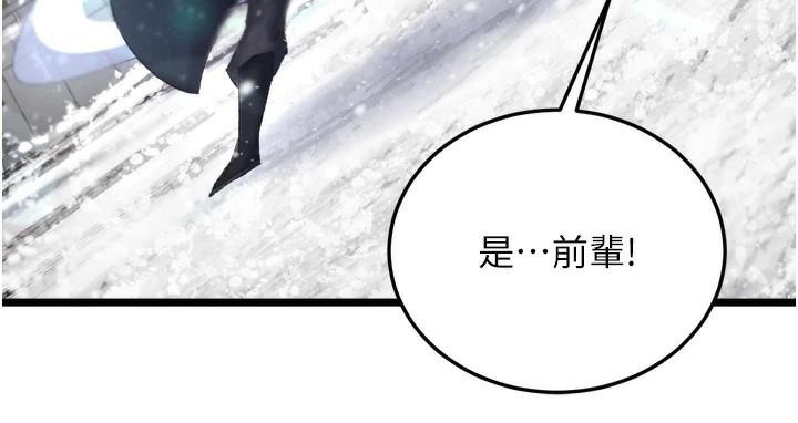 145P - 色雕英雄传：一捅天下