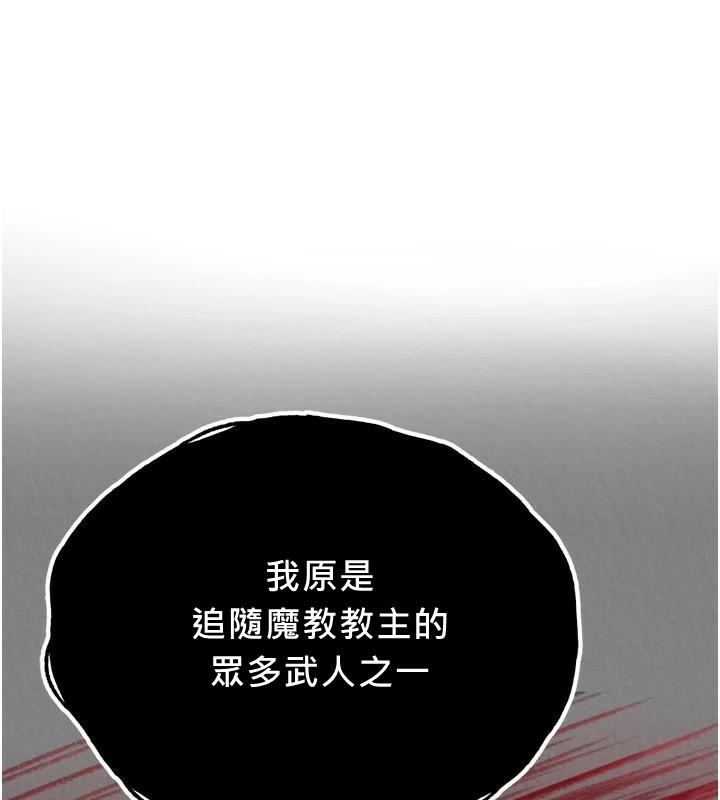 164P - 色雕英雄传：一捅天下