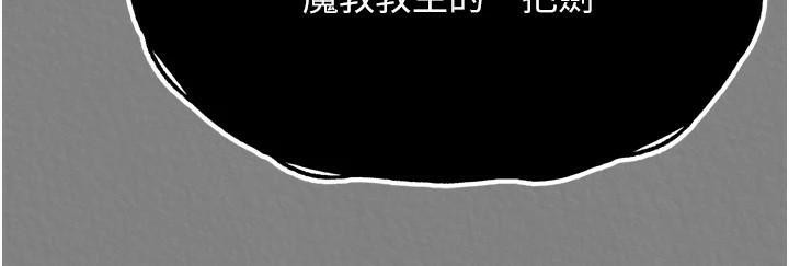 167P - 色雕英雄传：一捅天下