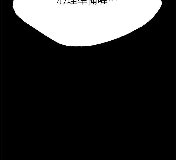 16P - 色雕英雄传：一捅天下
