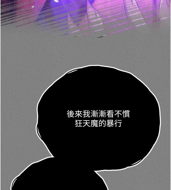 170P - 色雕英雄传：一捅天下