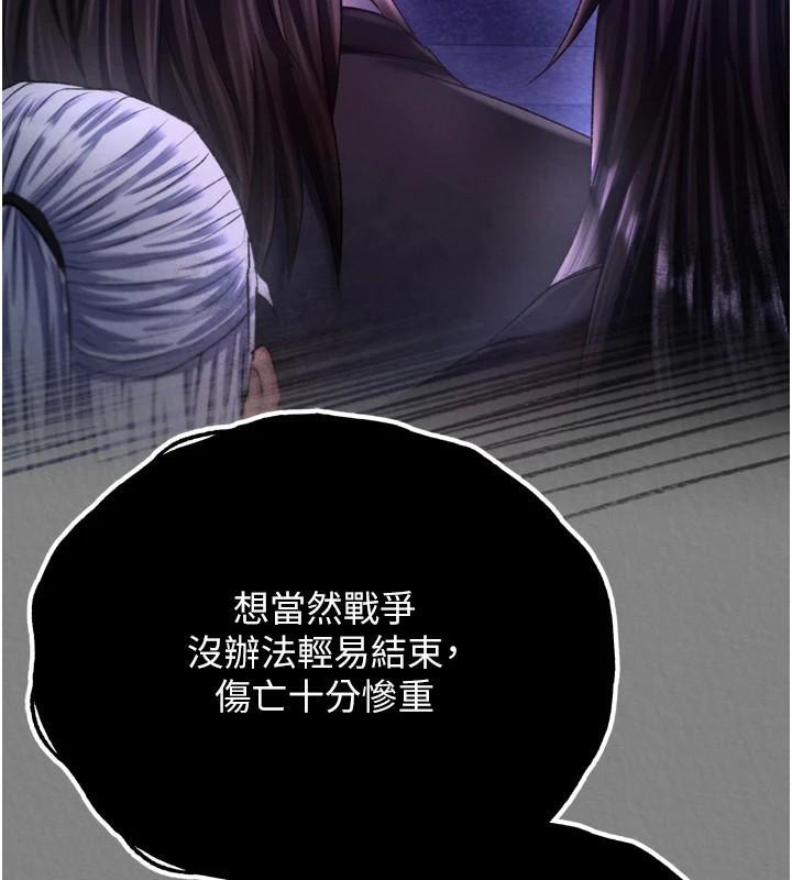 174P - 色雕英雄传：一捅天下