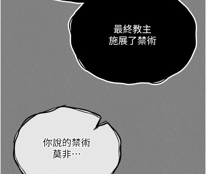 175P - 色雕英雄传：一捅天下