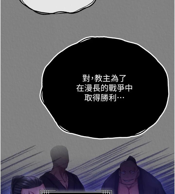 176P - 色雕英雄传：一捅天下